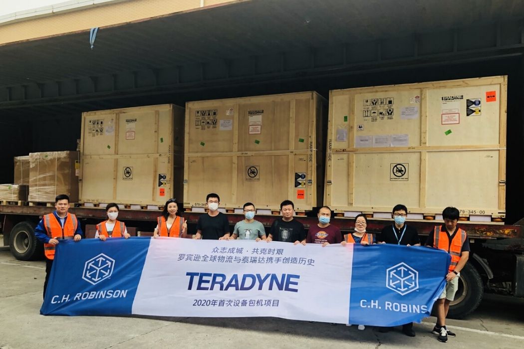 Teradyne booth with CHRW